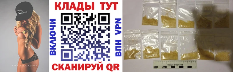 Наркота Ростов-на-Дону mega зеркало A PVP ГЕРОИН Меф мяу мяу Канабис COCAIN ГАШ
