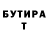ТГК вейп Nadia Shlogova
