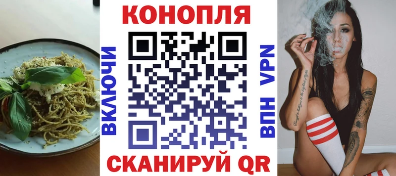 маркетплейс телеграм Ростов-на-Дону Еда ТГК марихуана
