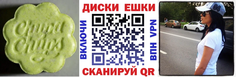 Экстази Punisher  Ростов-на-Дону 