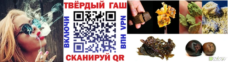 ГАШИШ Premium  Ростов-на-Дону 