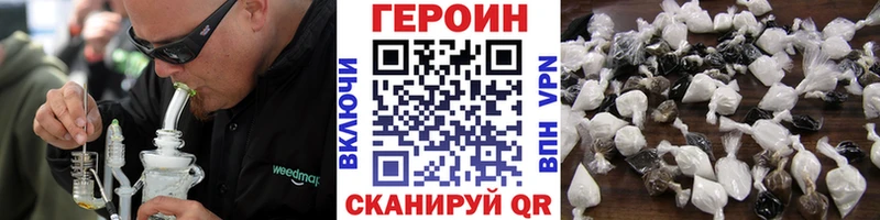 ГЕРОИН гречка  Ростов-на-Дону 