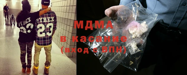 мяу мяу мука Абаза