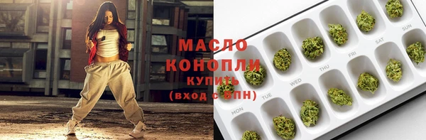 амфетамин Абинск