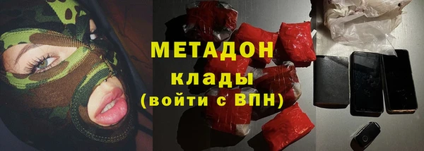 амфетамин Абинск