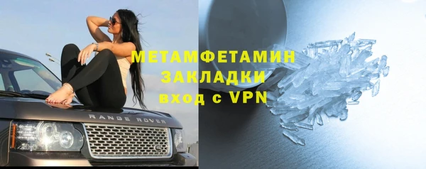 мяу мяу мука Абаза