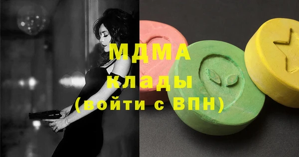 круглые Абдулино