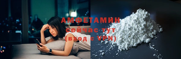амфетамин Абинск
