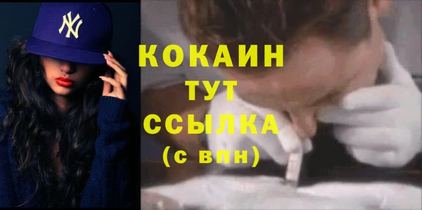 амфетамин Абинск