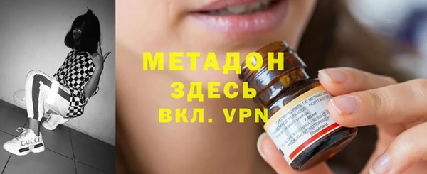 амфетамин Абинск