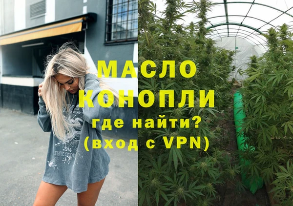 мяу мяу мука Абаза
