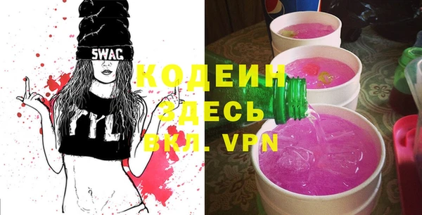 амфетамин Абинск