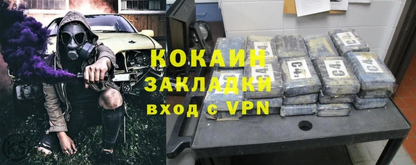 амфетамин Абинск