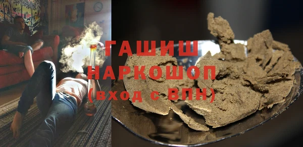 амфетамин Абинск