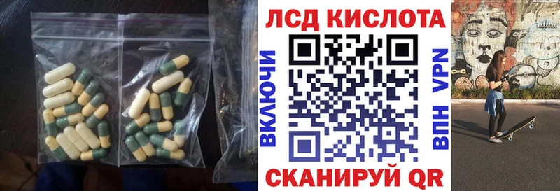 LSD-25 экстази ecstasy Ростов-на-Дону