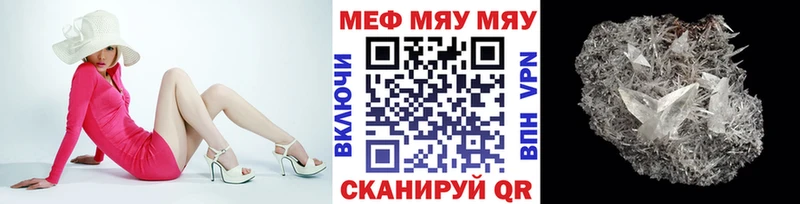 мега рабочий сайт  где купить наркоту  Ростов-на-Дону  МЕФ VHQ 