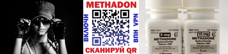 мега онион  Ростов-на-Дону  МЕТАДОН белоснежный 