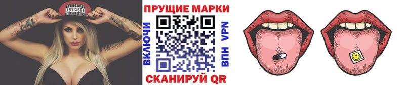 Марки N-bome 1,5мг  mega ONION  Ростов-на-Дону 