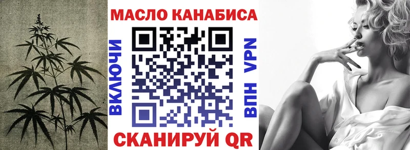 mega маркетплейс  Ростов-на-Дону  ТГК THC oil 